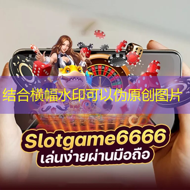 PG Slot เกมสล็อตออนไลน์ โบนัสแตกง่าย โอนผ่านวอเลท ได้เงินจริง