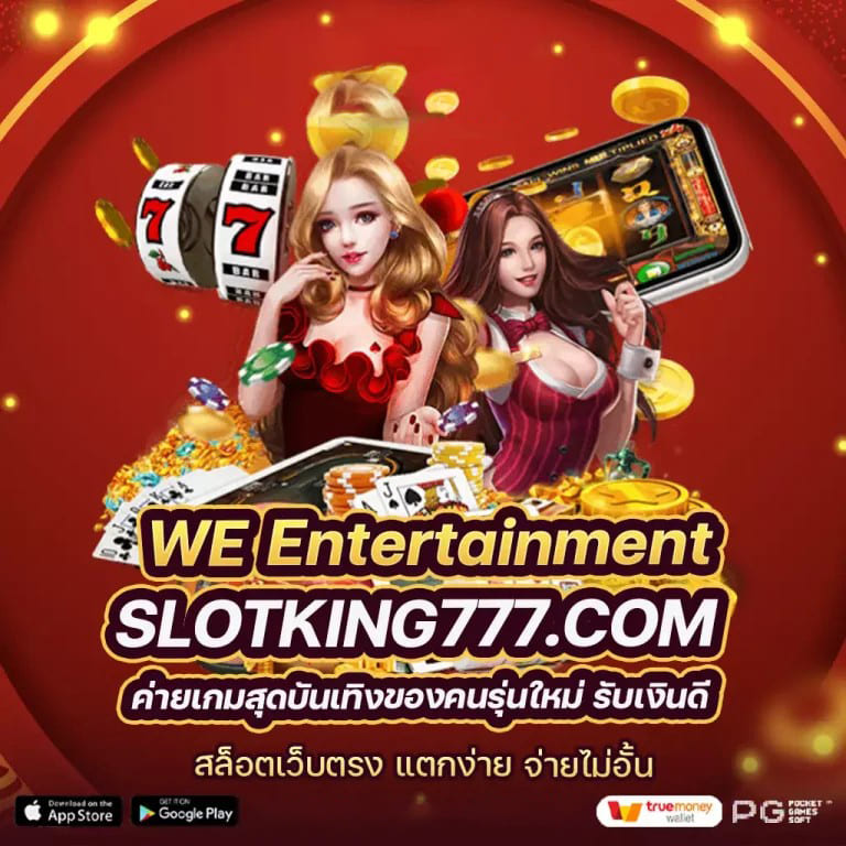 ประสบการณ์เล่นเกม punpro 99 slot