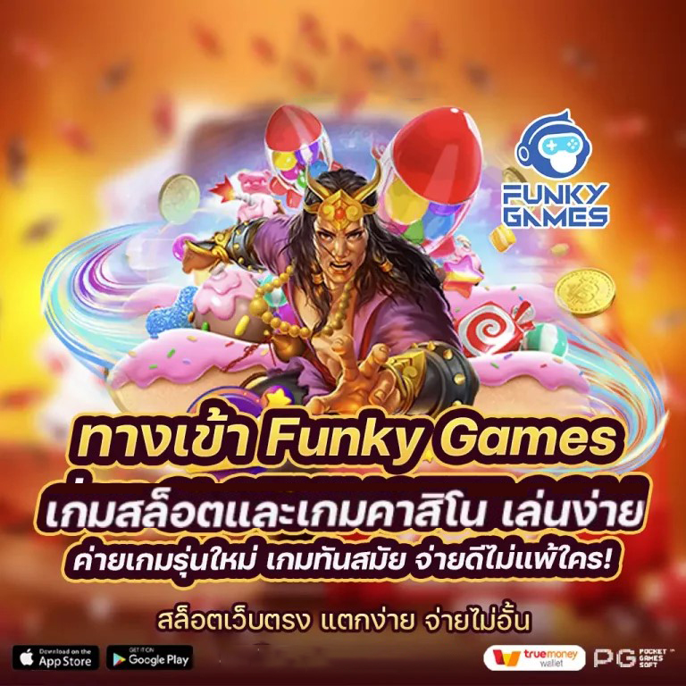 การผจญภัยในโลกของ Joker Slotz777： เกมสล็อตออนไลน์สำหรับผู้รักความตื่นเต้น