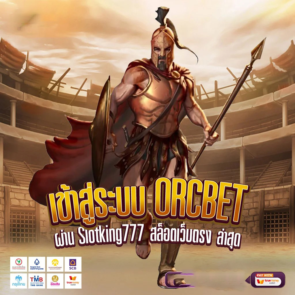 แพนด้า 777＂ เกมสล็อตออนไลน์ยอดนิยม： วิธีชนะรางวัลใหญ่