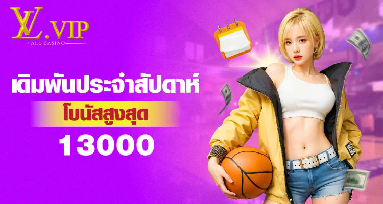 PXJ 00 เกมใหม่ล่าสุด พร้อมเปิดให้บริการแล้ววันนี้!