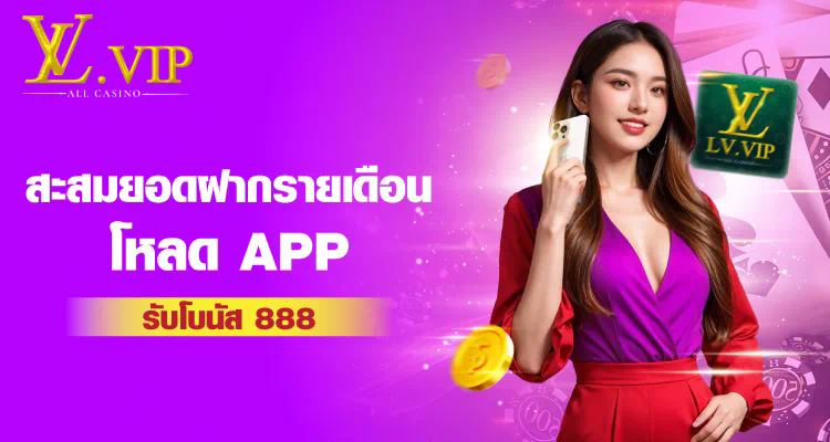 เปิดโลกใหม่ของการเล่นเกม ค้นพบประสบการณ์ใหม่ๆ บน http www2 betufa com