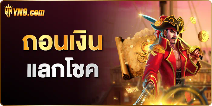 USD1688 สล็อต  เกมออนไลน์ยอดนิยมสำหรับผู้เล่นชาวไทย